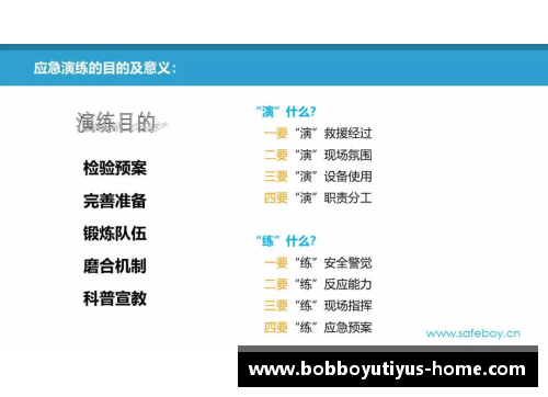 NBA球队税务管理：挑战与应对策略
