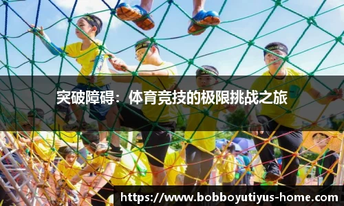 BOB博鱼app