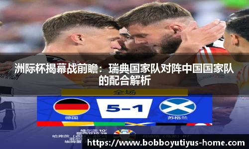 BOB博鱼官网