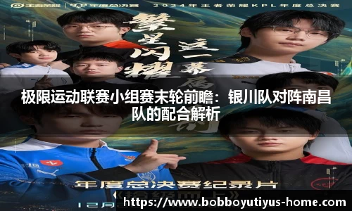BOB博鱼体育
