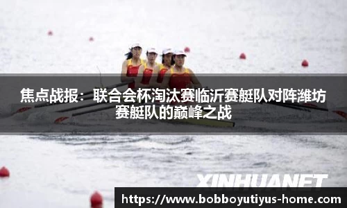 BOB博鱼app
