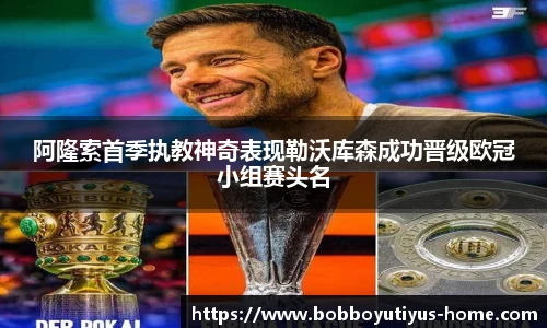 BOB博鱼体育