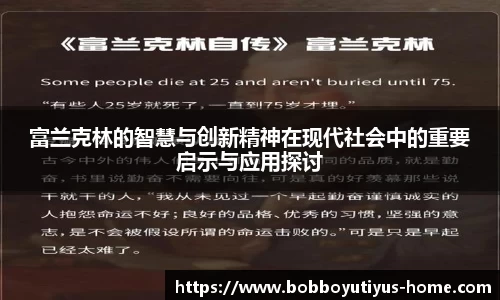BOB博鱼体育