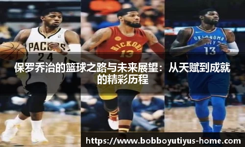 BOB博鱼