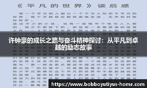 BOB博鱼