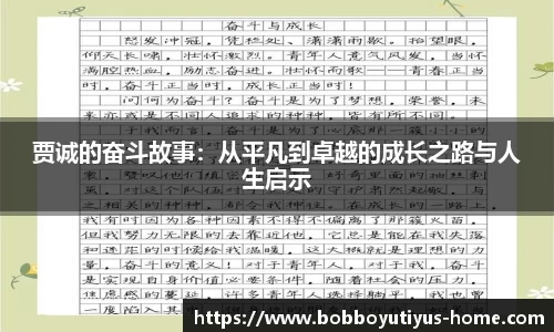 BOB博鱼官网